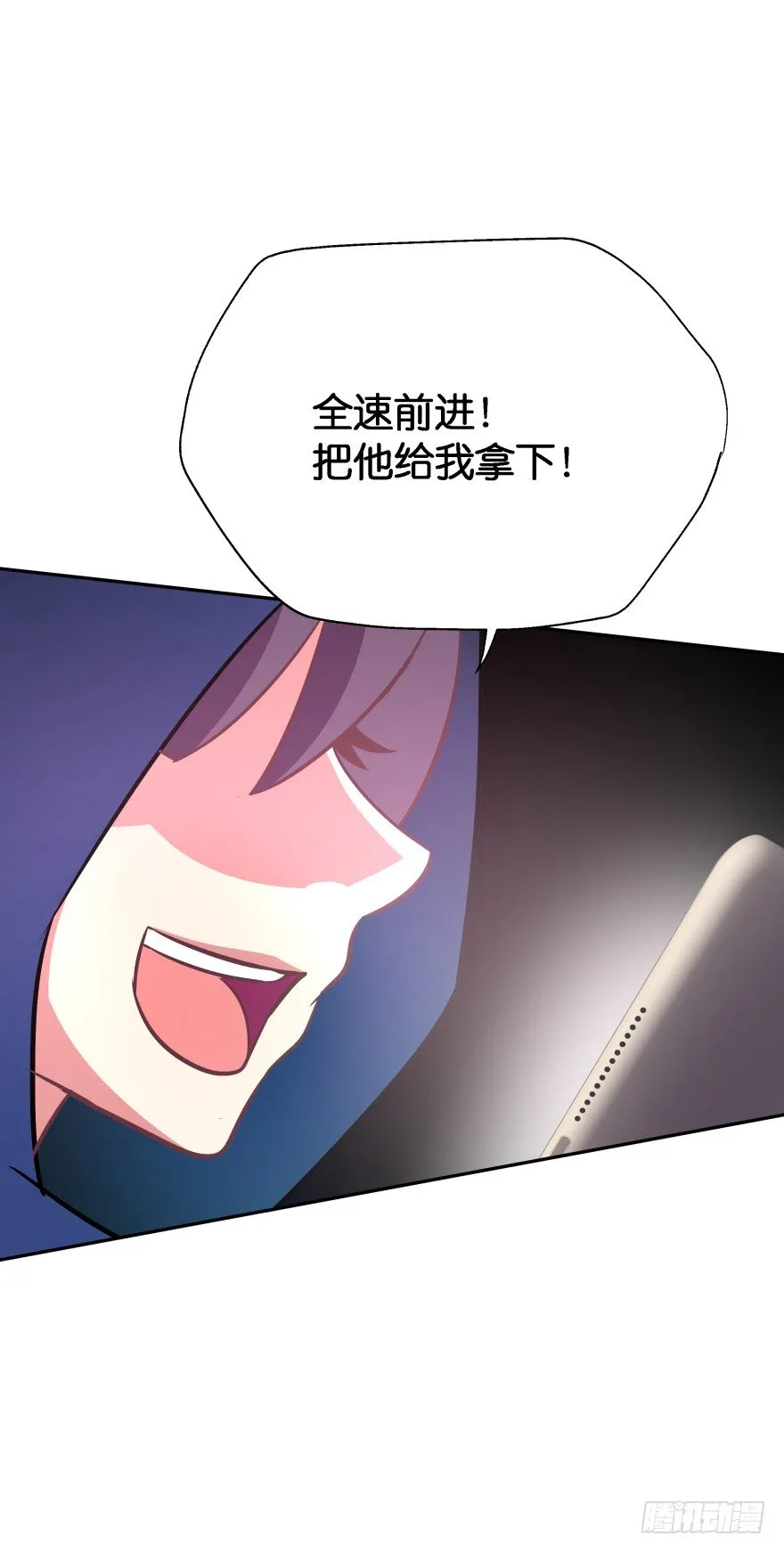 这辈子都别想离开我 第69页