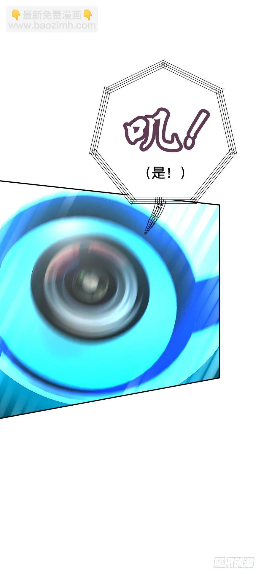 这辈子都别想离开我 第70页