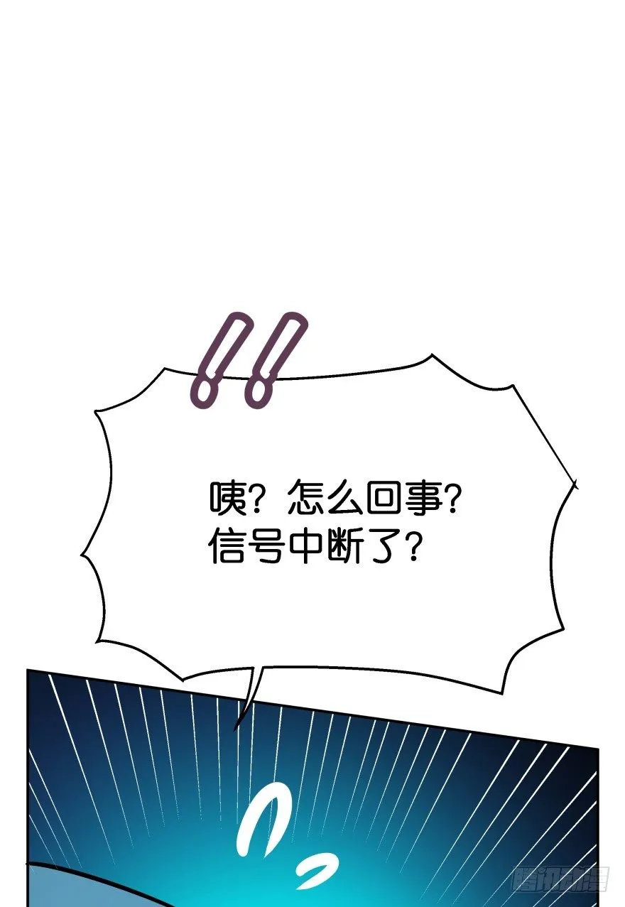 这辈子都别想离开我 第71页