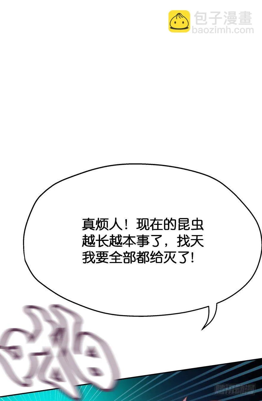 这辈子都别想离开我 第75页
