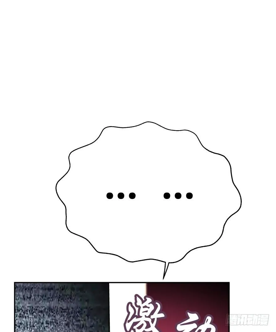 这辈子都别想离开我 第77页