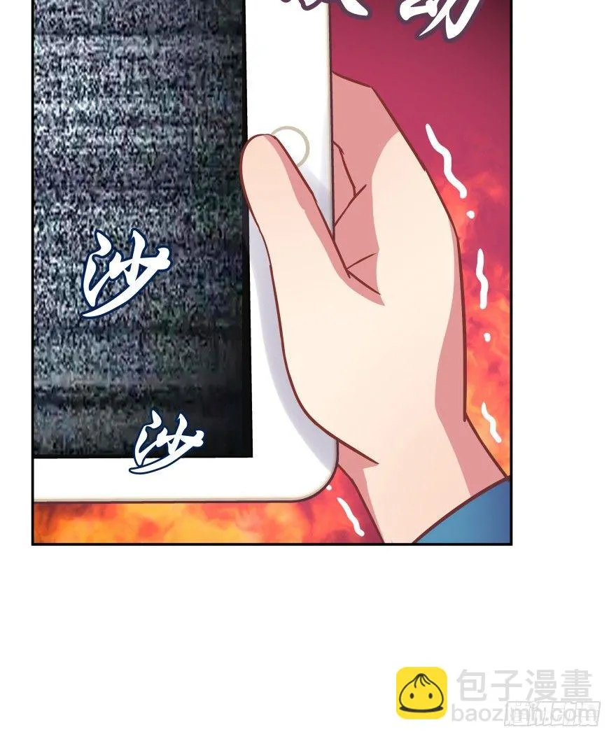 这辈子都别想离开我 第78页