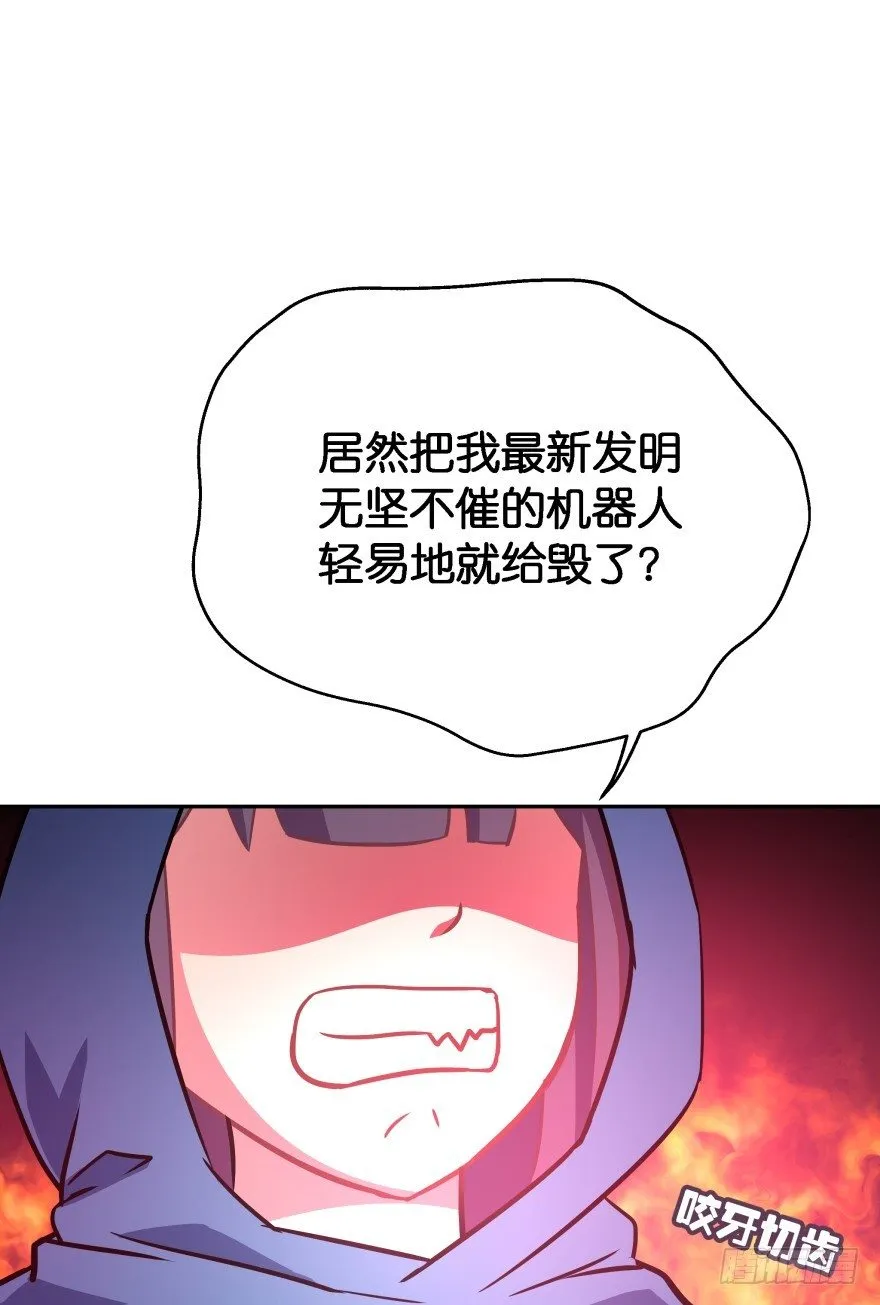 这辈子都别想离开我 第79页