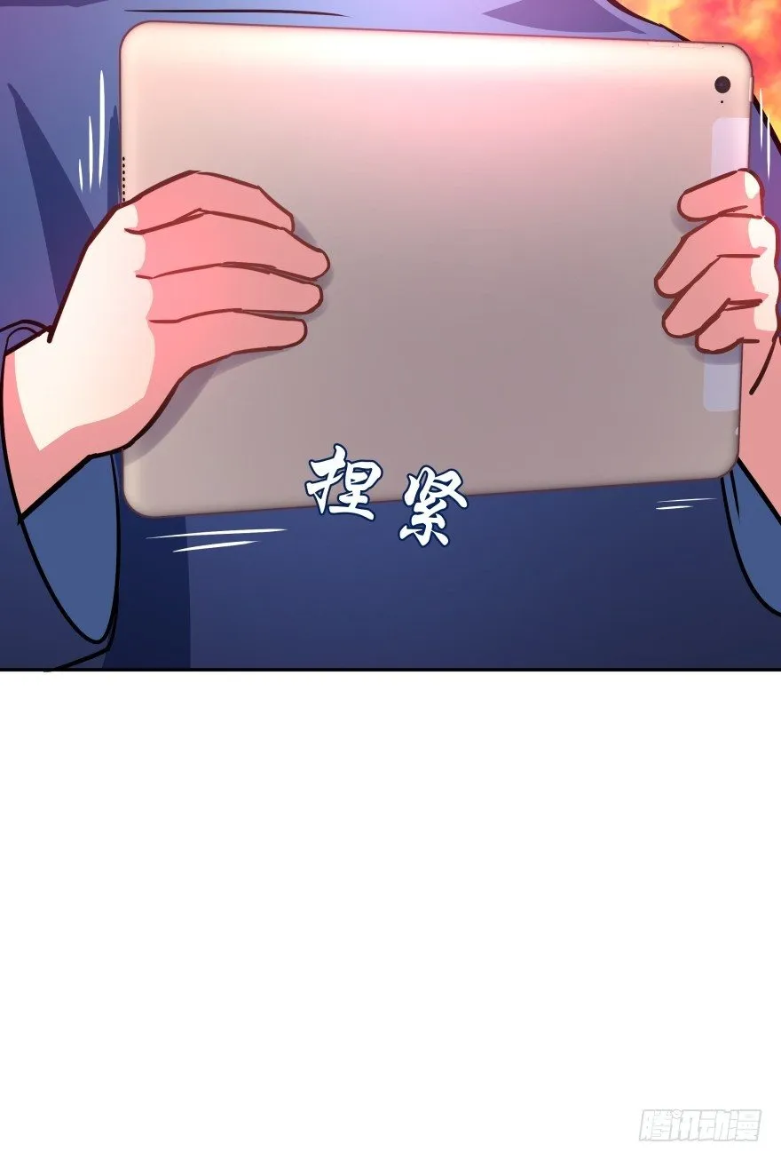 这辈子都别想离开我 第80页
