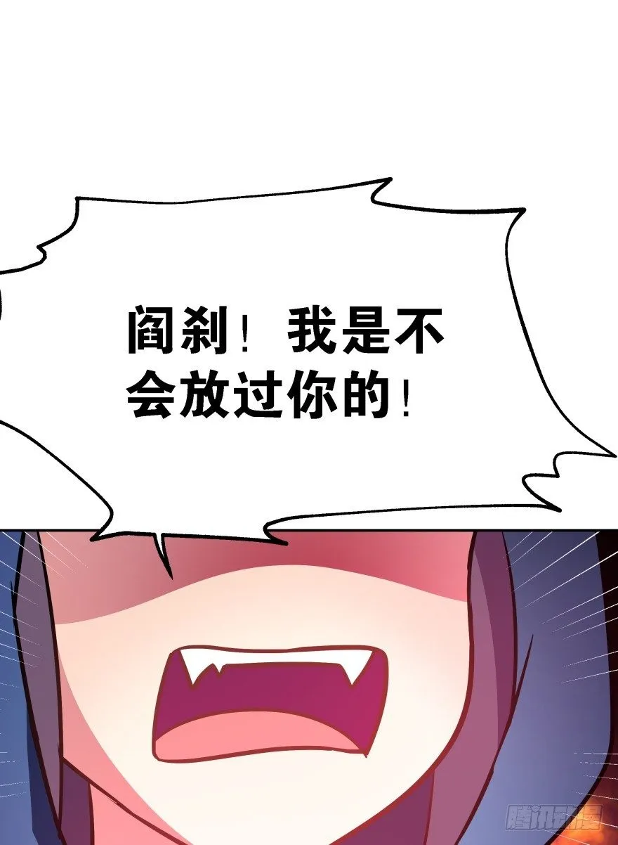 这辈子都别想离开我 第81页