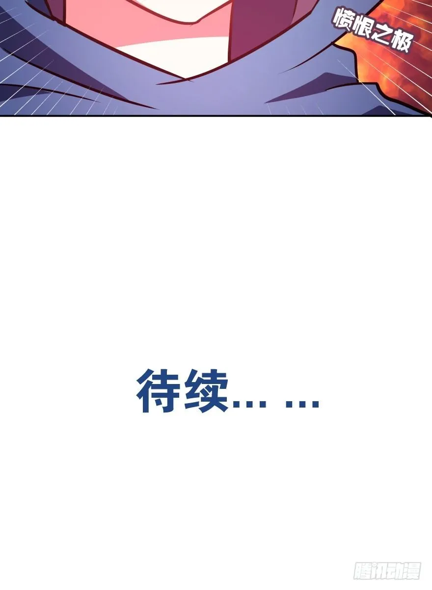 这辈子都别想离开我 第82页