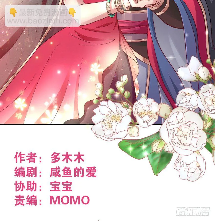 逃到哪里都要把你抓回来 第3页