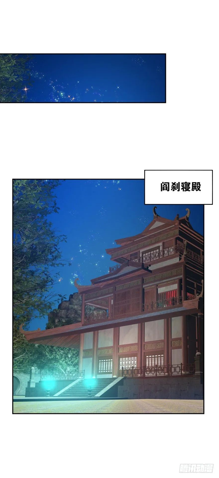 逃到哪里都要把你抓回来 第4页