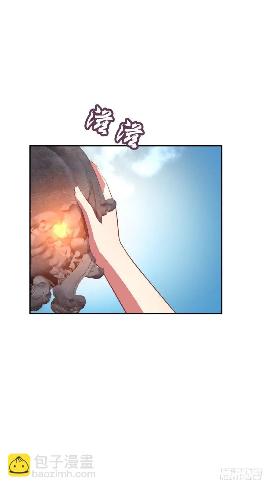 逃到哪里都要把你抓回来 第5页