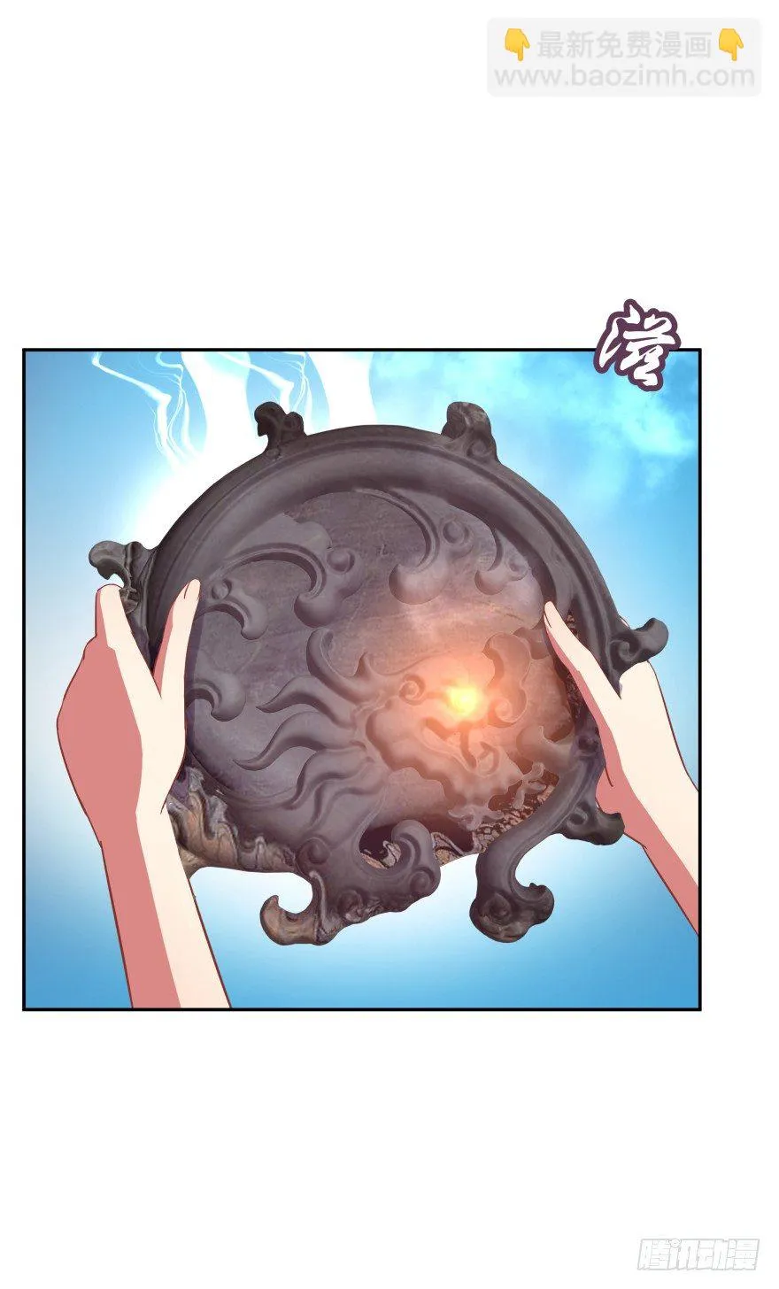 逃到哪里都要把你抓回来 第6页