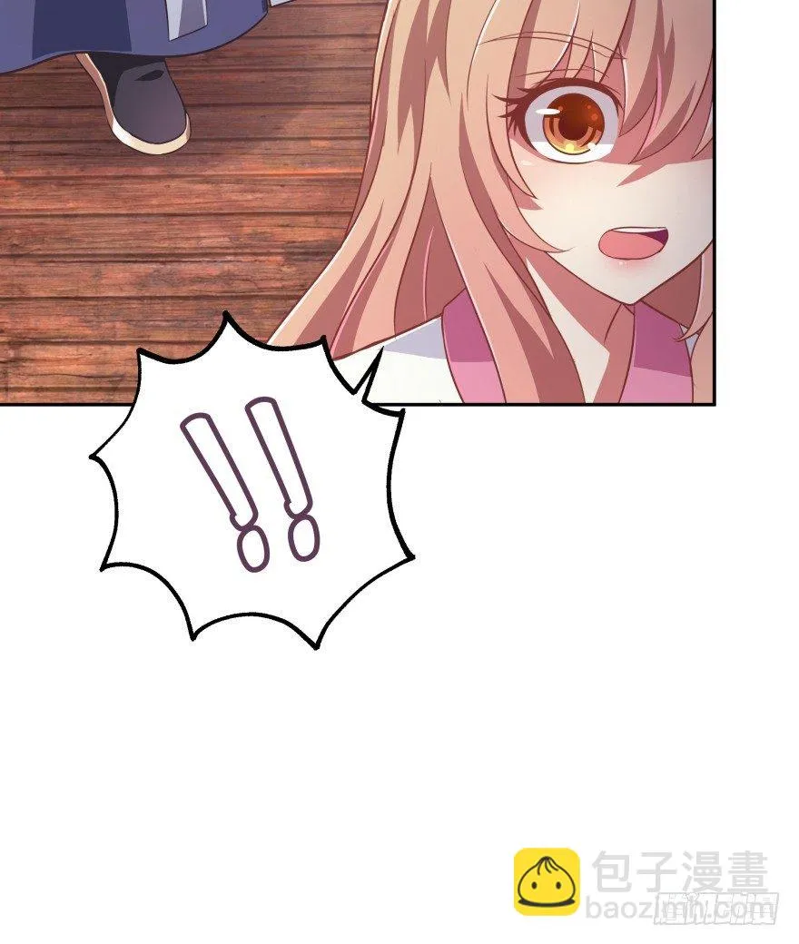 逃到哪里都要把你抓回来 第12页