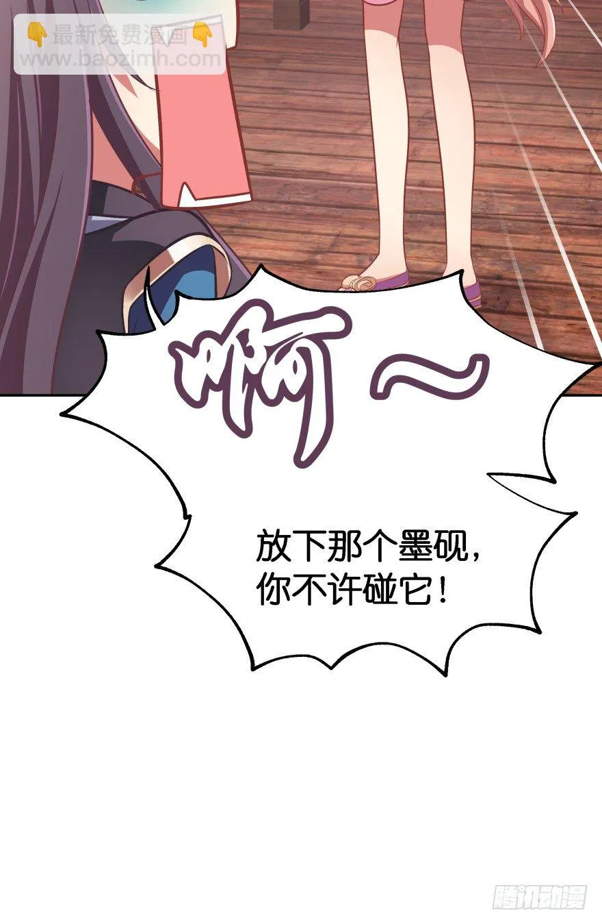 逃到哪里都要把你抓回来 第16页