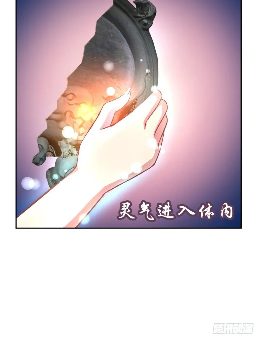 逃到哪里都要把你抓回来 第44页
