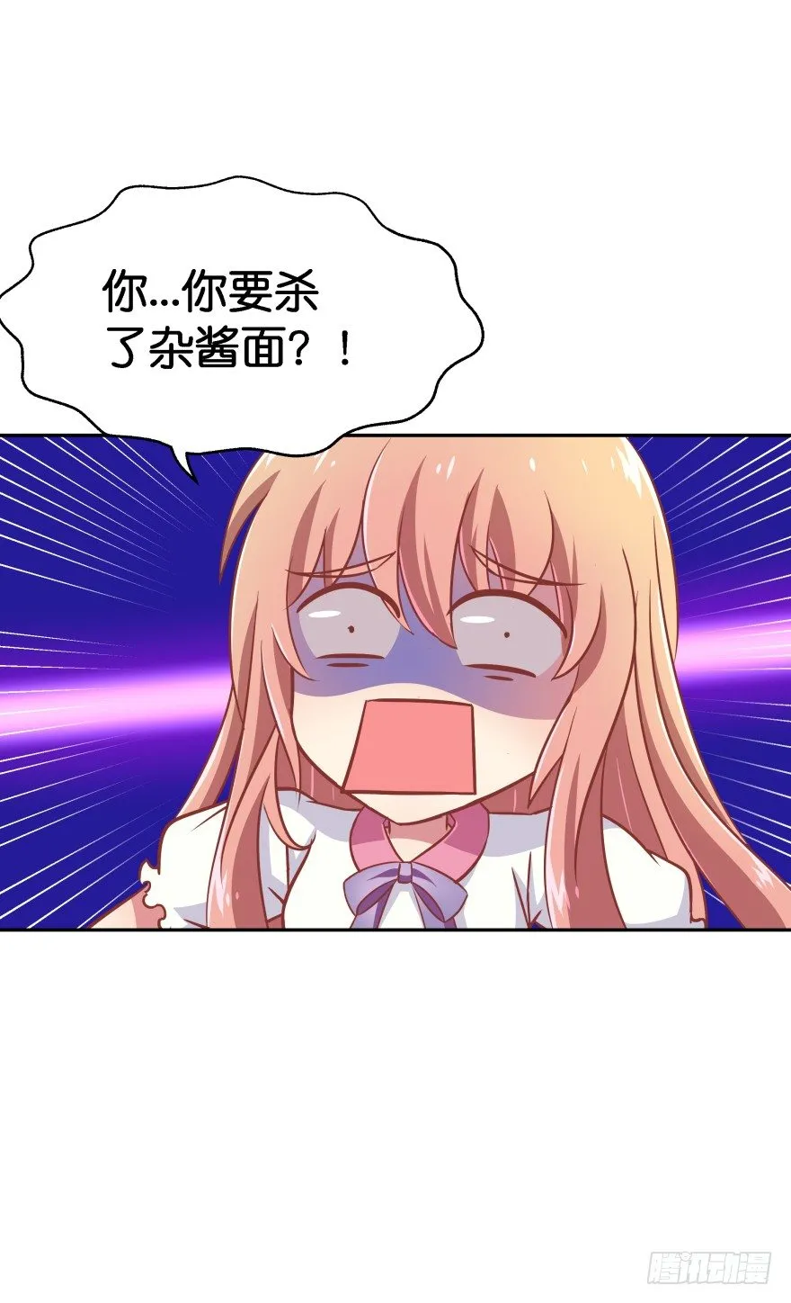 逃到哪里都要把你抓回来 第53页
