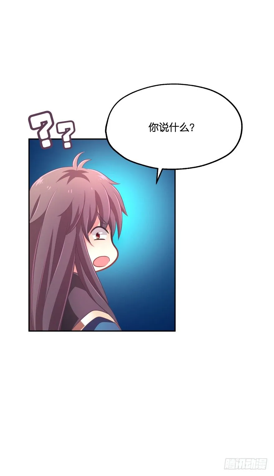 逃到哪里都要把你抓回来 第57页