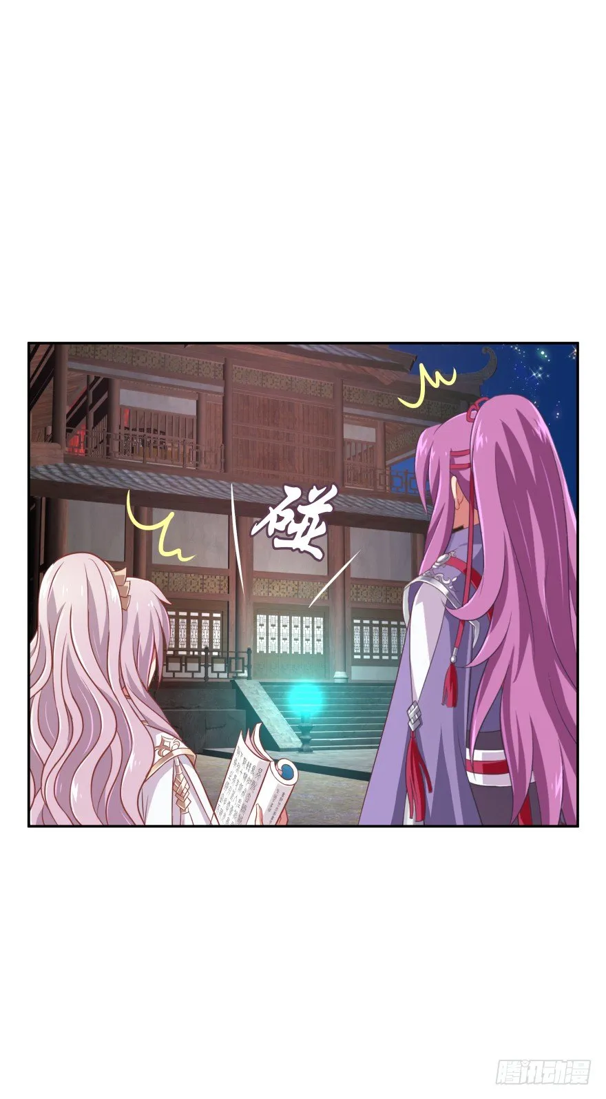 逃到哪里都要把你抓回来 第77页