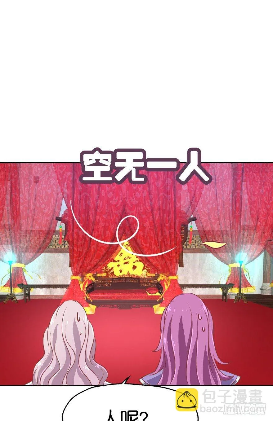逃到哪里都要把你抓回来 第79页