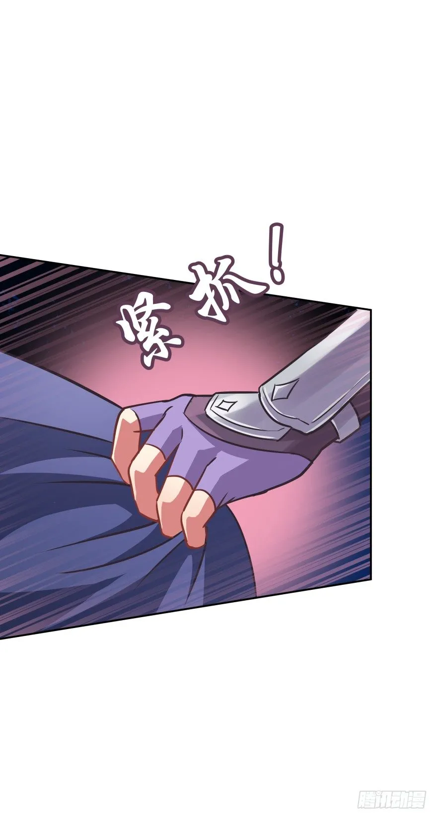 逃到哪里都要把你抓回来 第93页