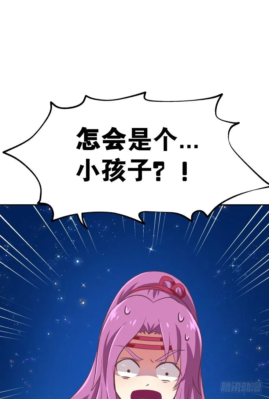 逃到哪里都要把你抓回来 第98页