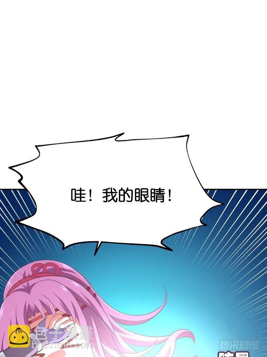 你逃不出我魔掌的！ 第19页