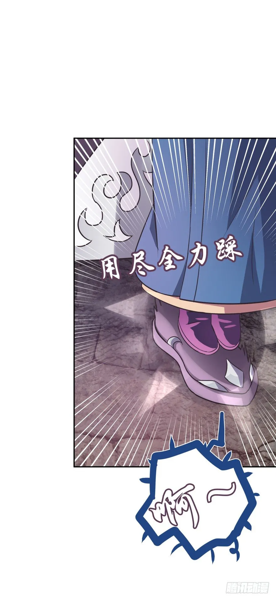你逃不出我魔掌的！ 第22页
