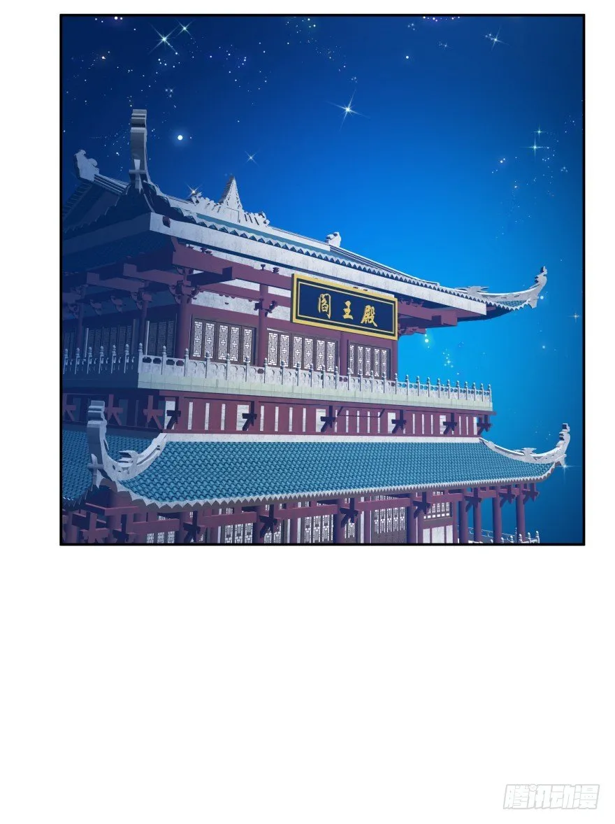 你逃不出我魔掌的！ 第27页