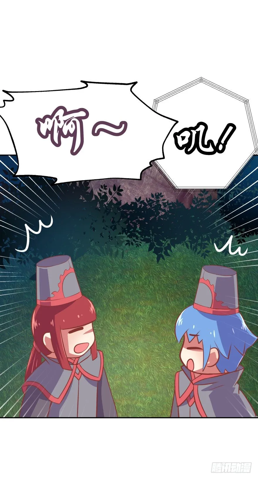 你逃不出我魔掌的！ 第61页