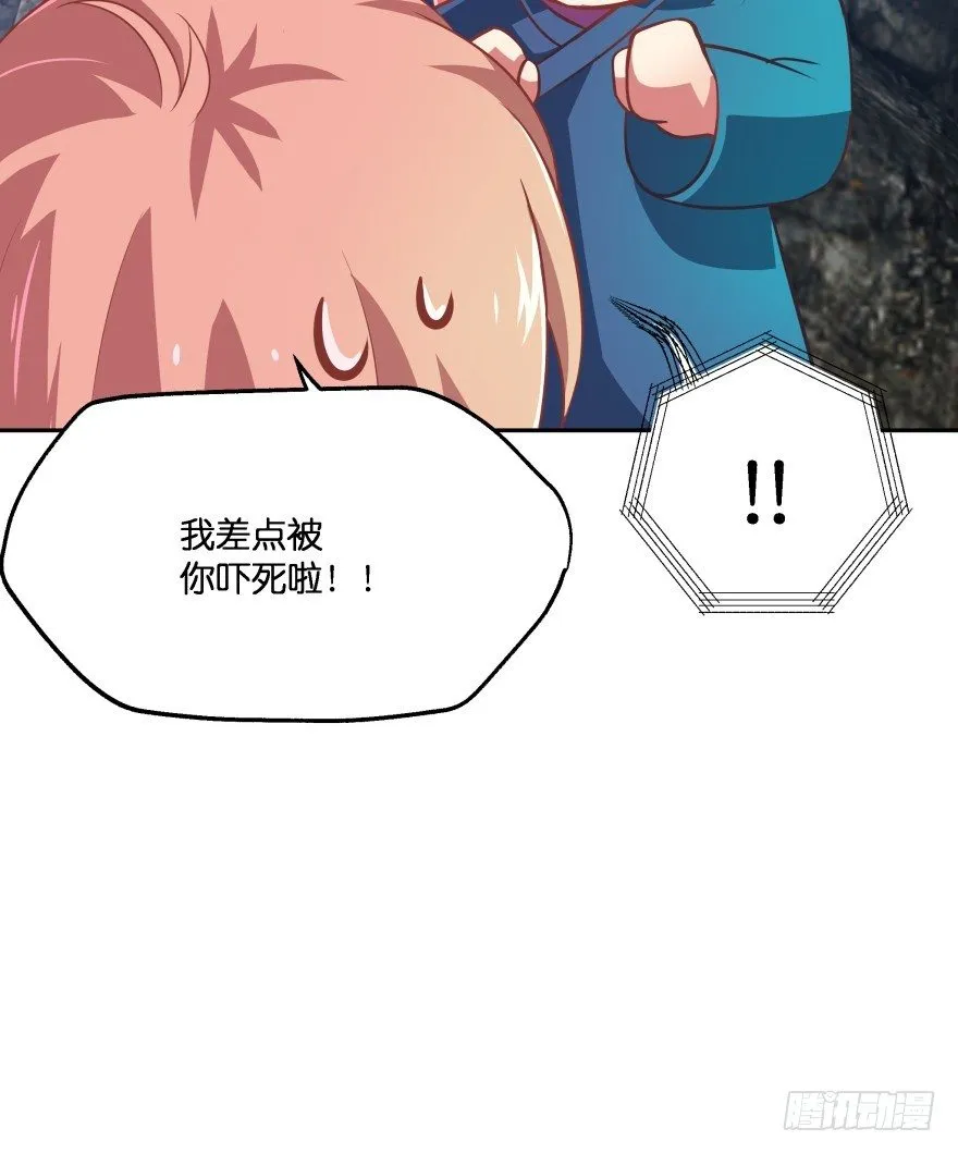 你逃不出我魔掌的！ 第73页