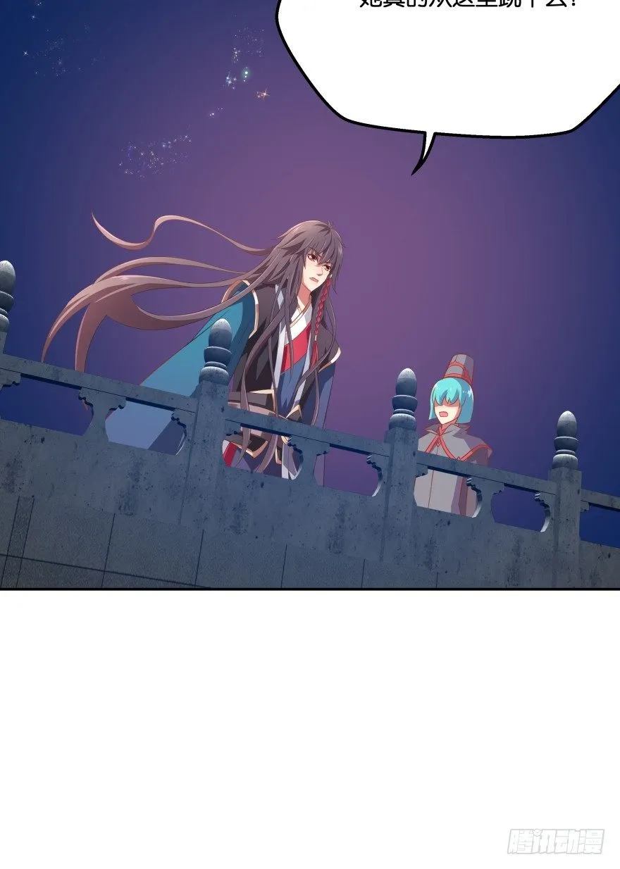 你逃不出我魔掌的！ 第81页