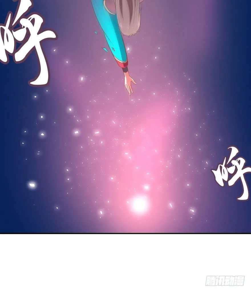 舍弃生命也要离开你！ 第71页