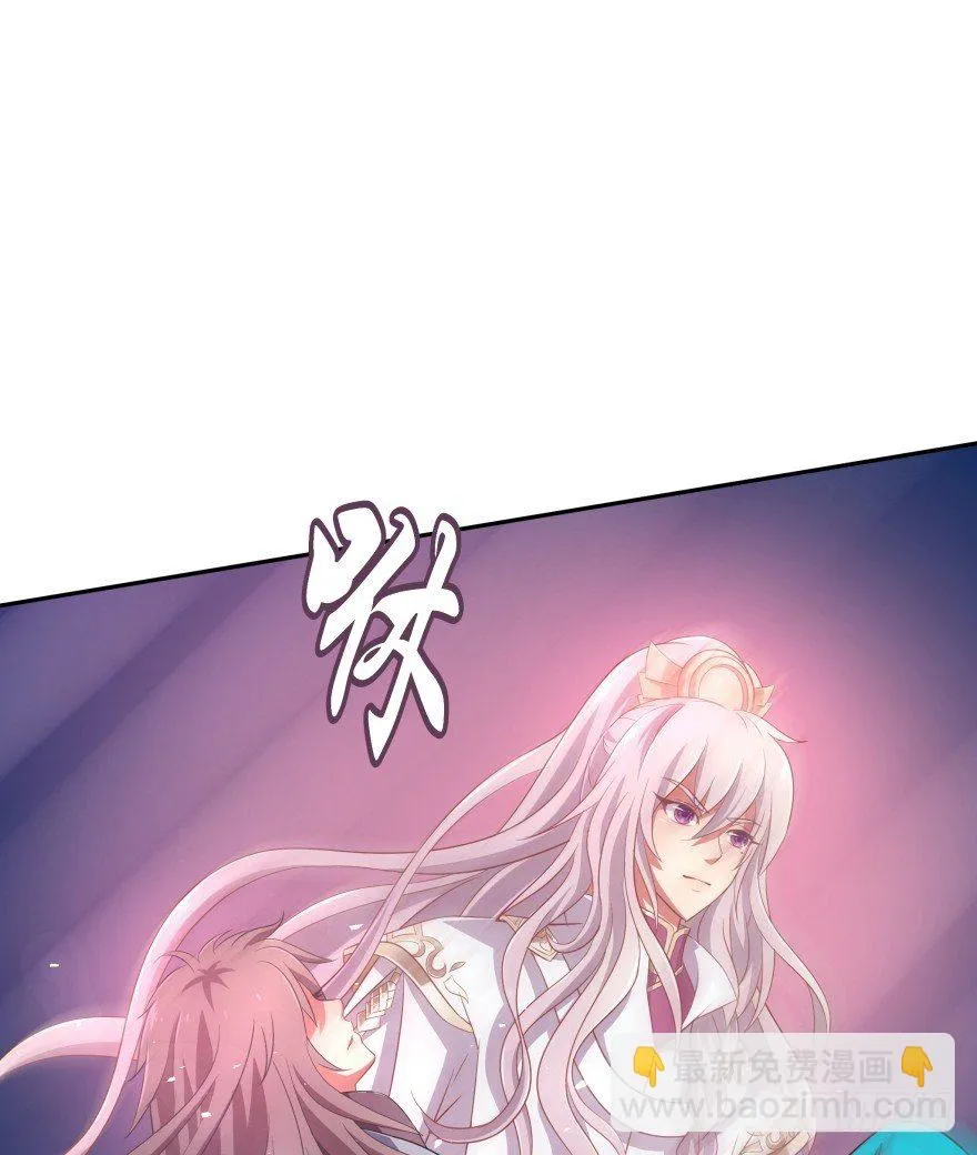舍弃生命也要离开你！ 第76页