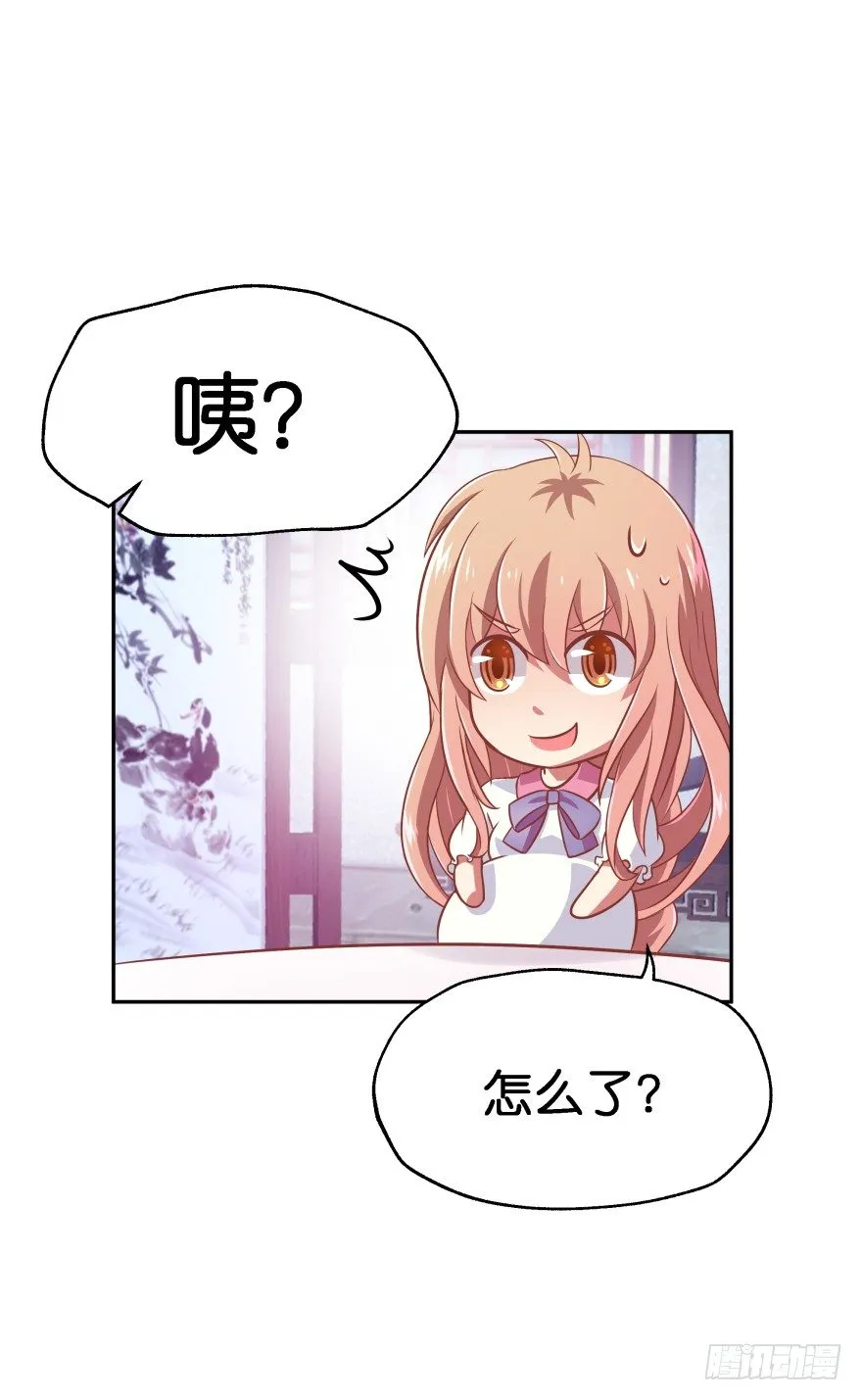 刚脱虎口又入狼群 第21页