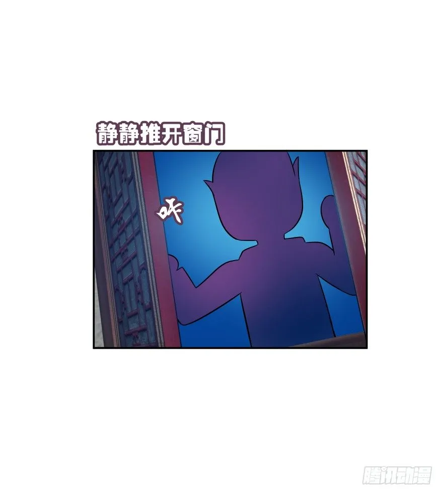 刚脱虎口又入狼群 第25页