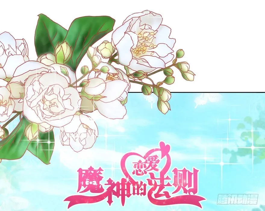 身陷险境！ 第1页