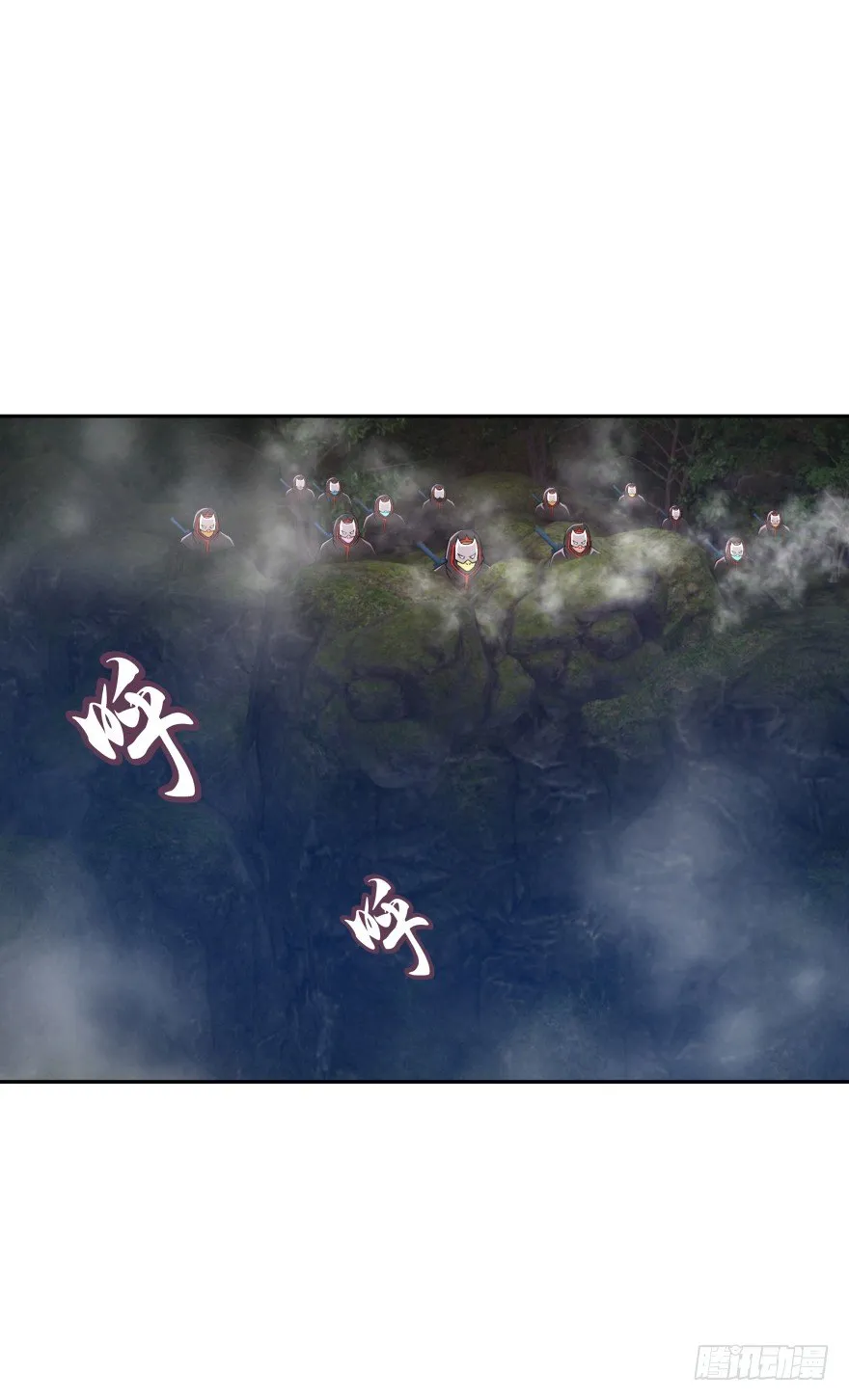 身陷险境！ 第37页