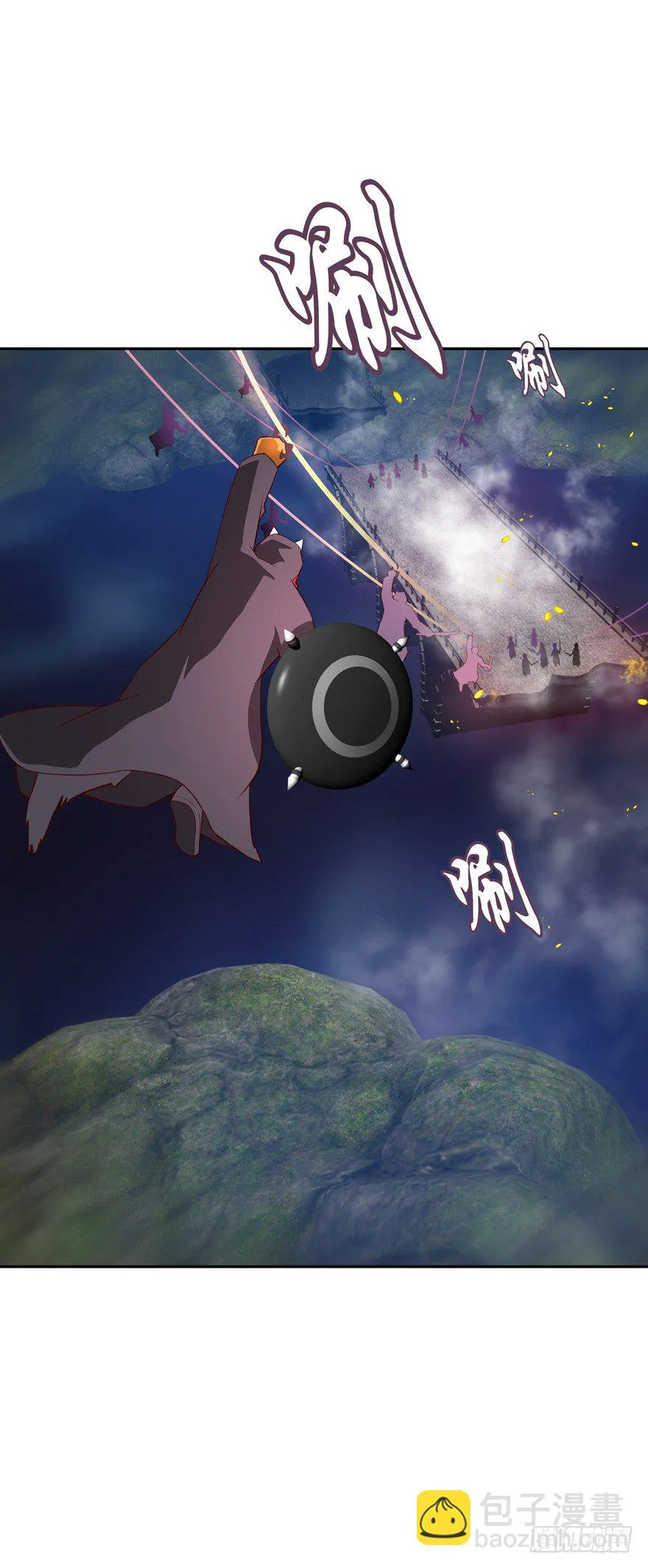 糟！有埋伏！ 第25页