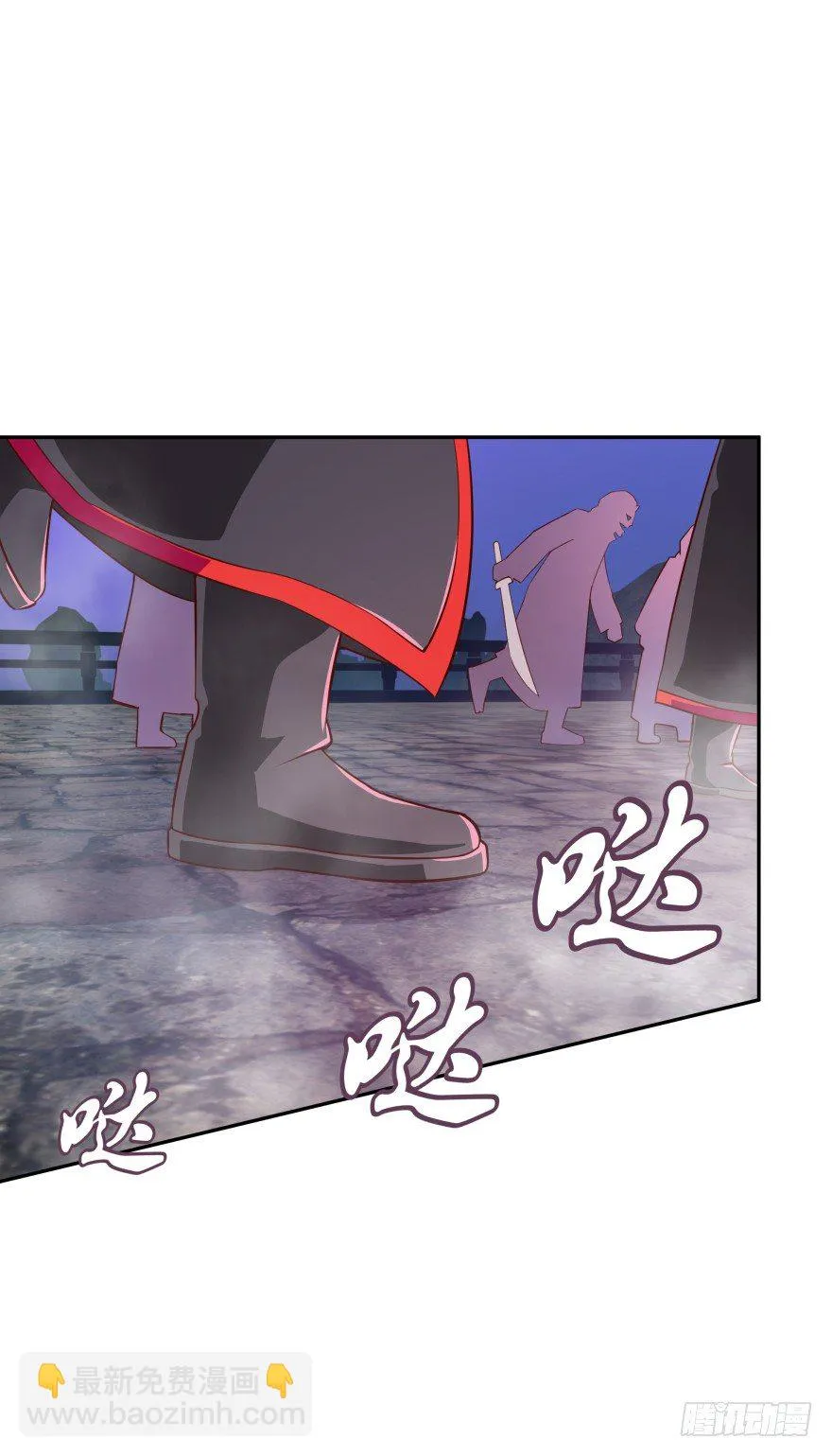 糟！有埋伏！ 第26页
