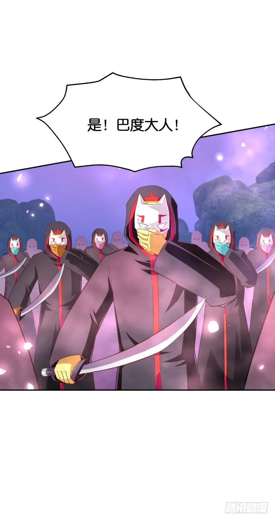 开战！ 第5页