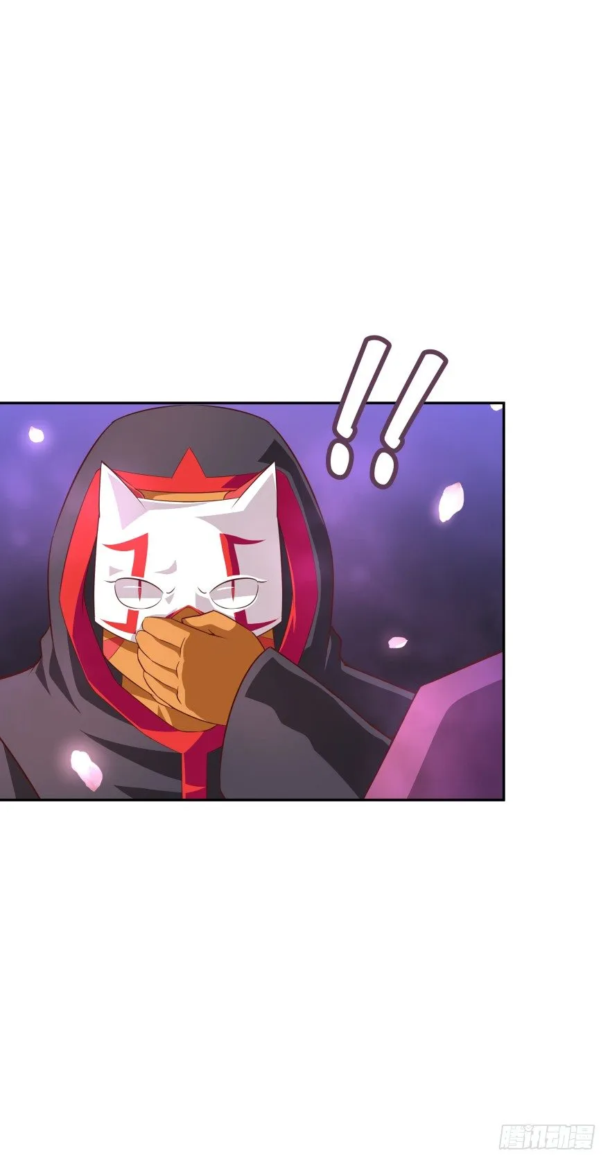 开战！ 第6页