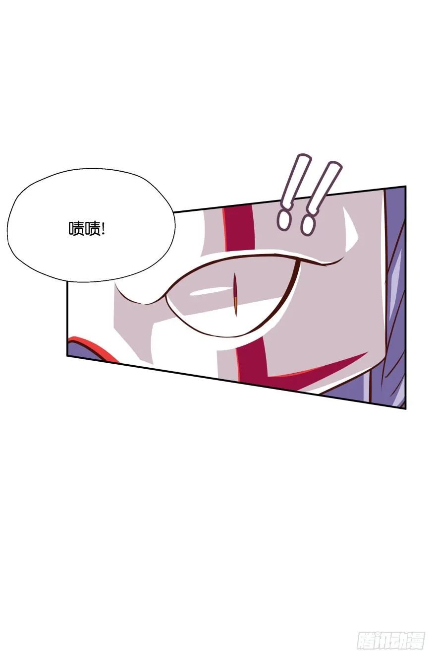 开战！ 第12页