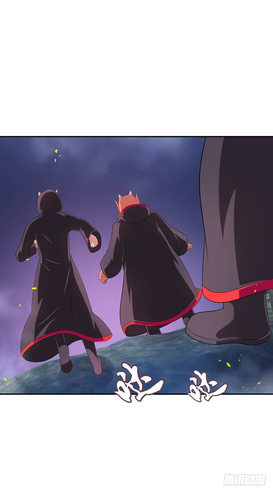 开战！ 第24页