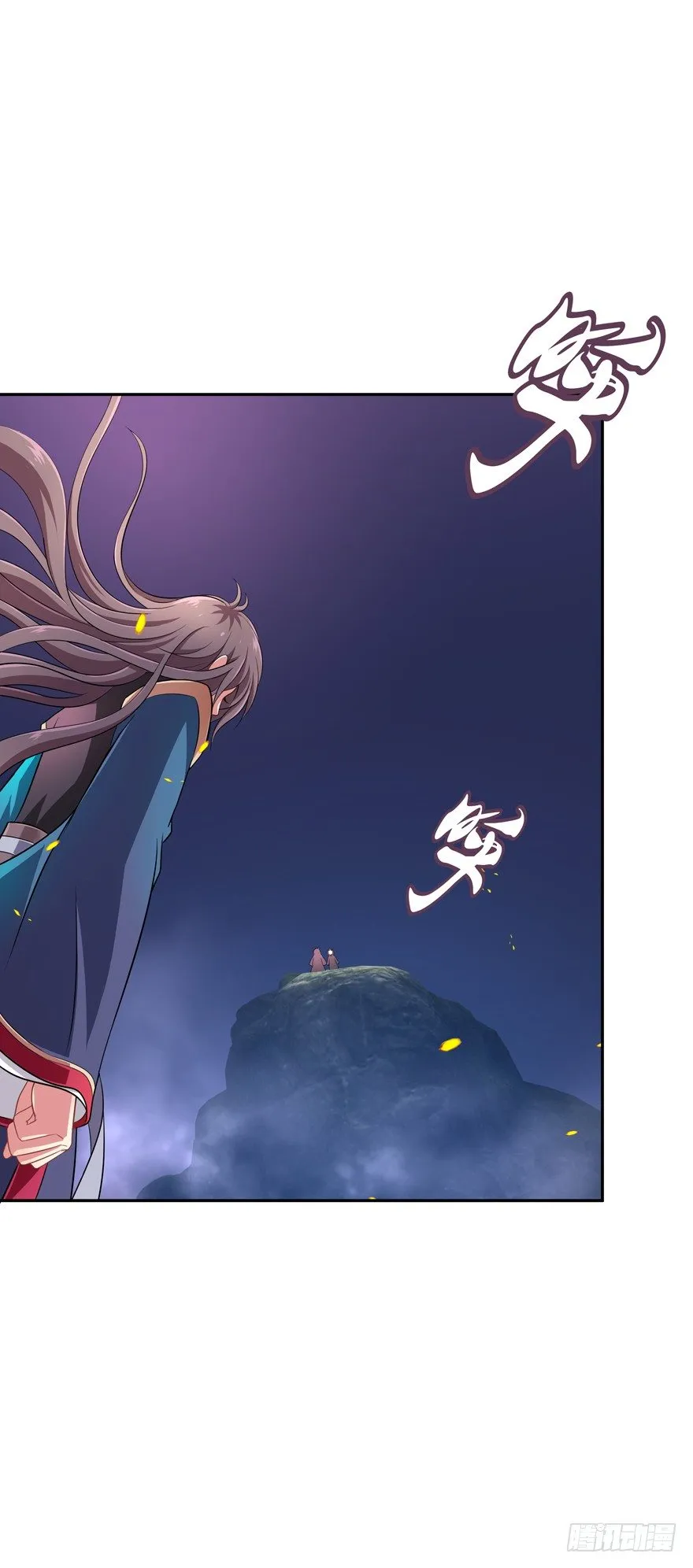 开战！ 第26页