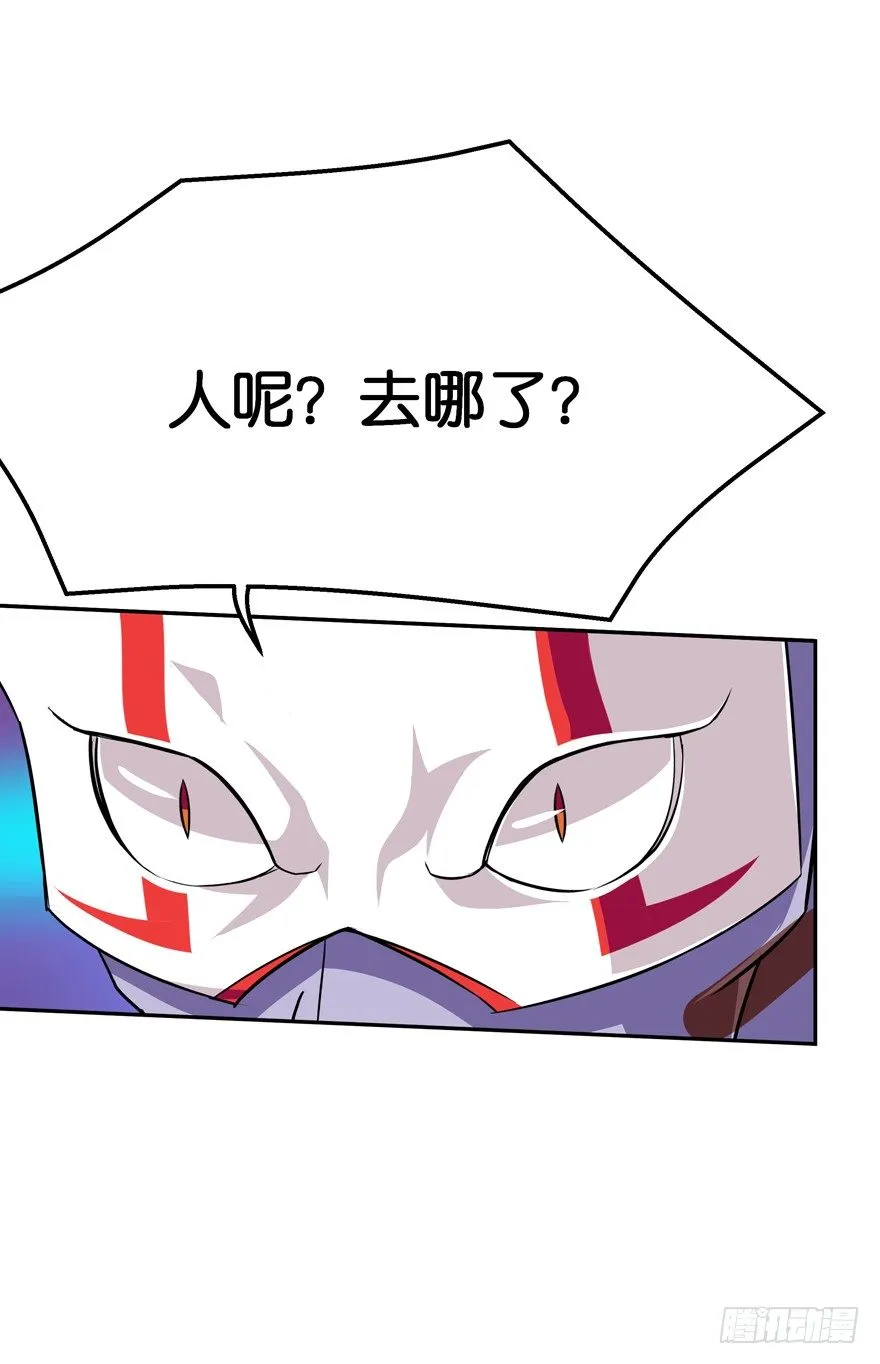 开战！ 第34页
