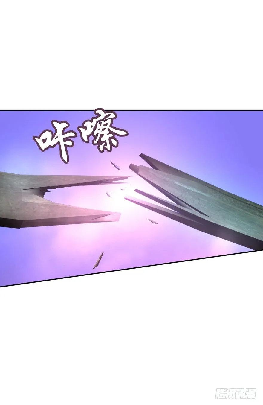 开战！ 第40页