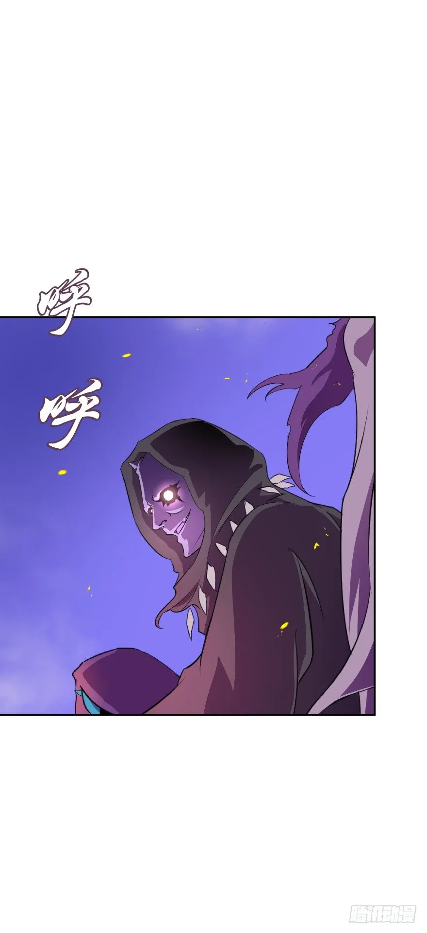 开战！ 第52页