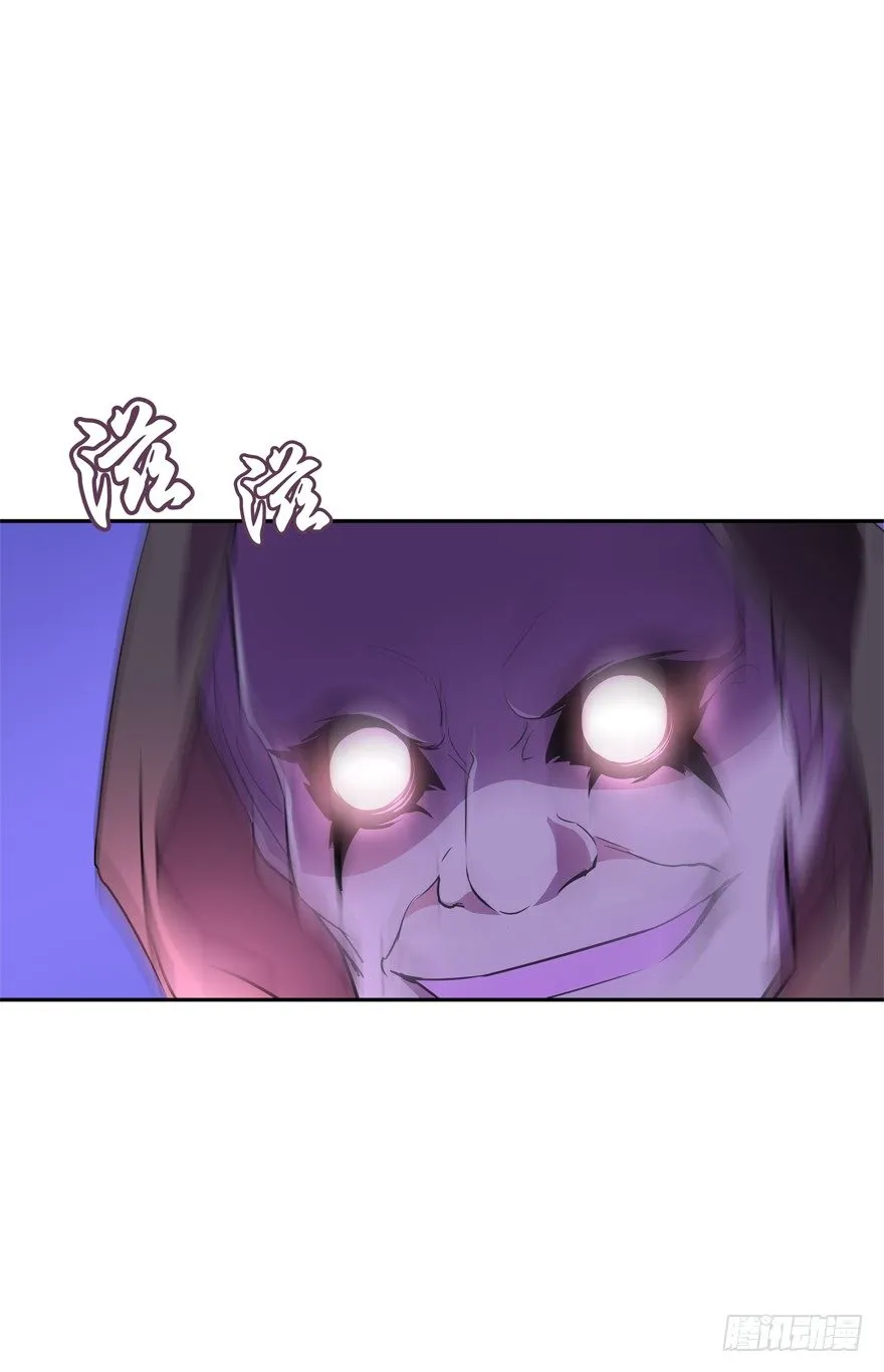 危险！ 第4页