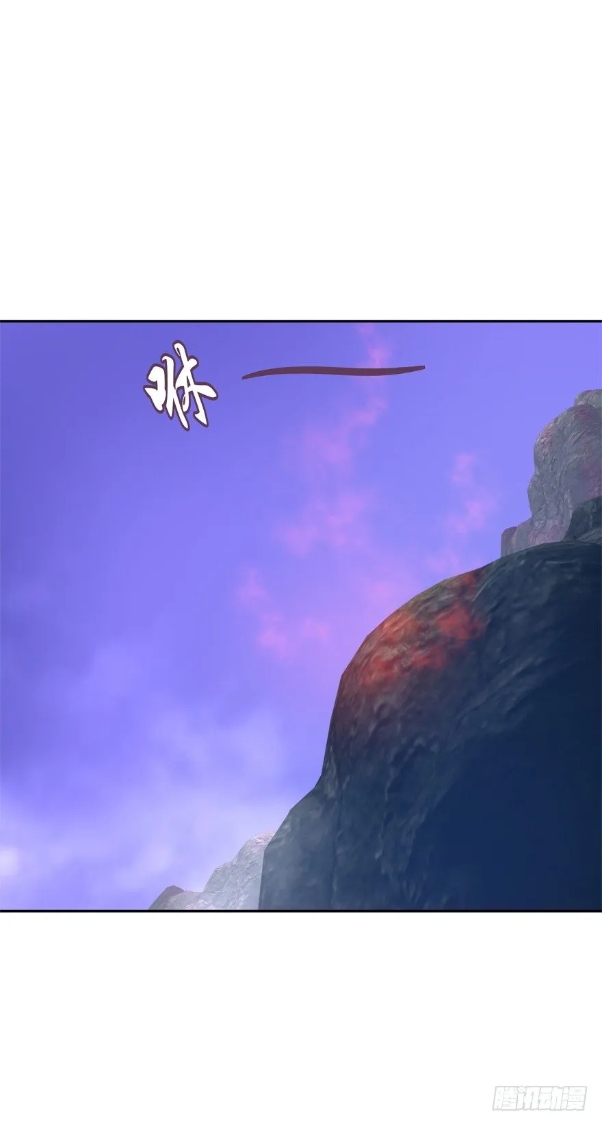危险！ 第5页
