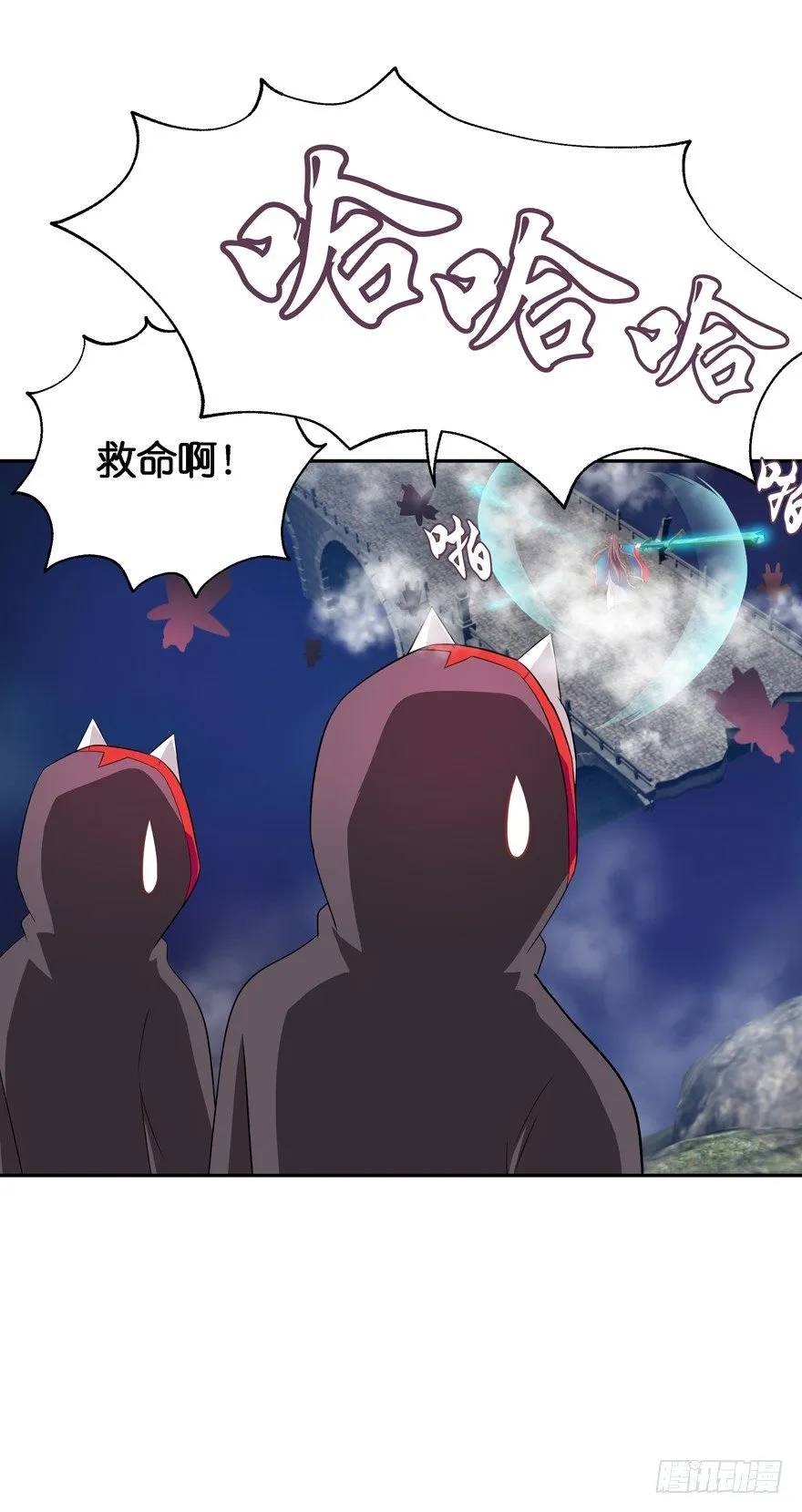 危险！ 第14页