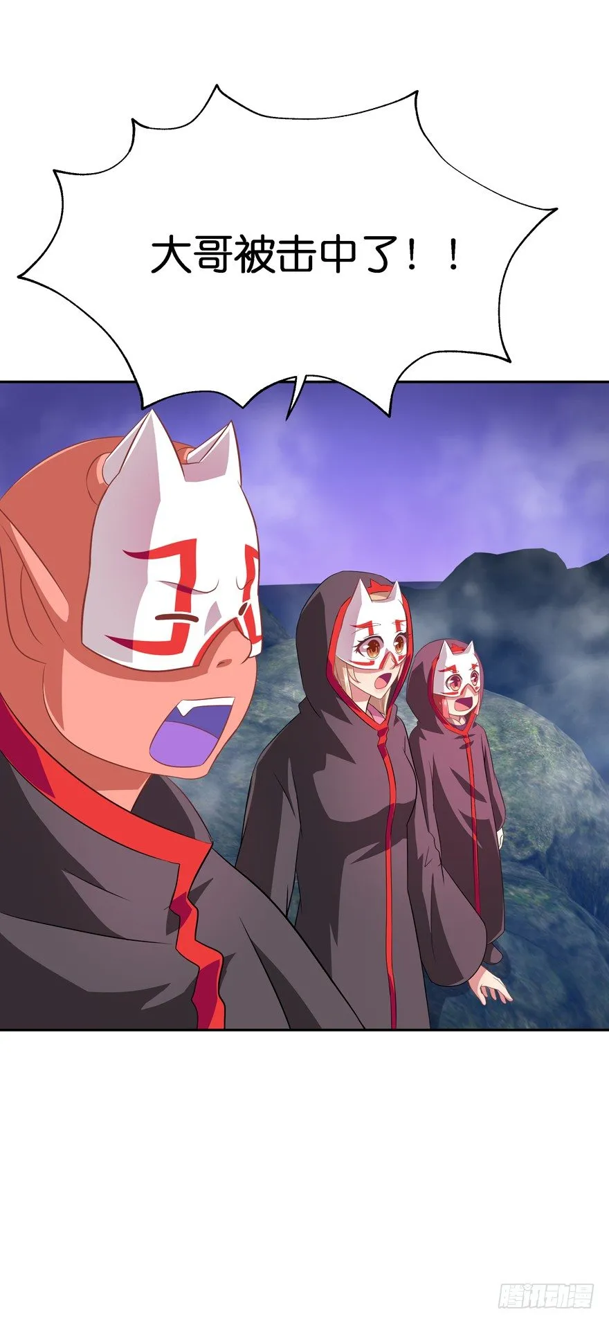 危险！ 第16页