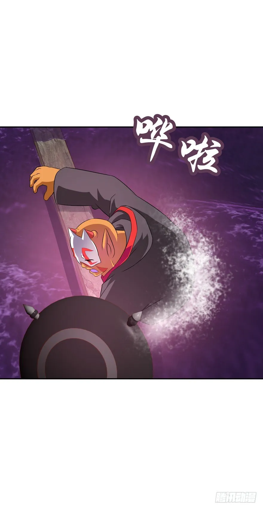 危险！ 第21页
